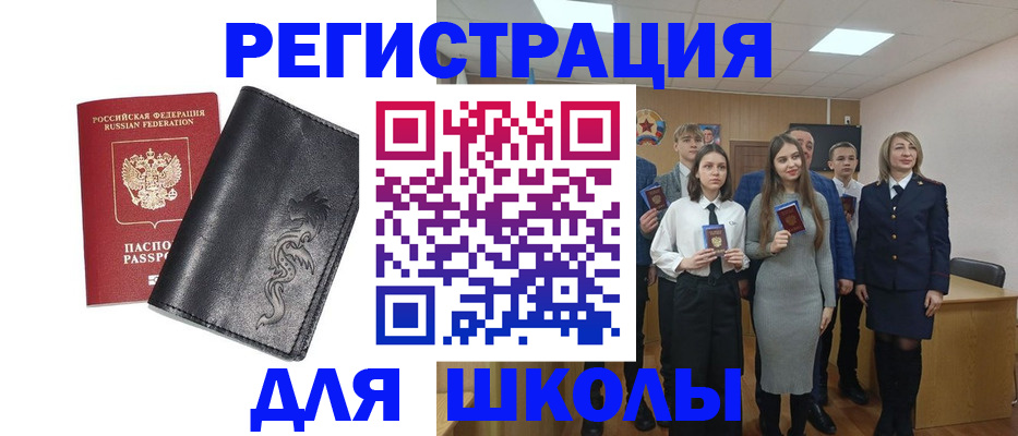 форма 3 в Анадыре